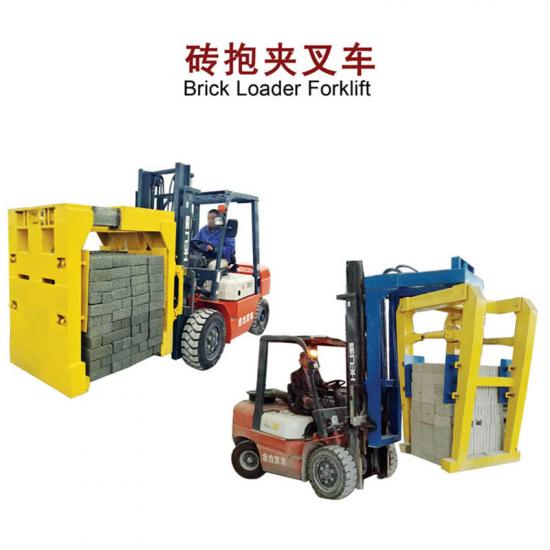 brick loader forklift